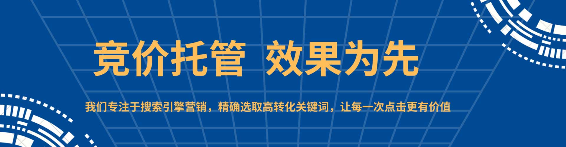 桐柏百度广告竞价