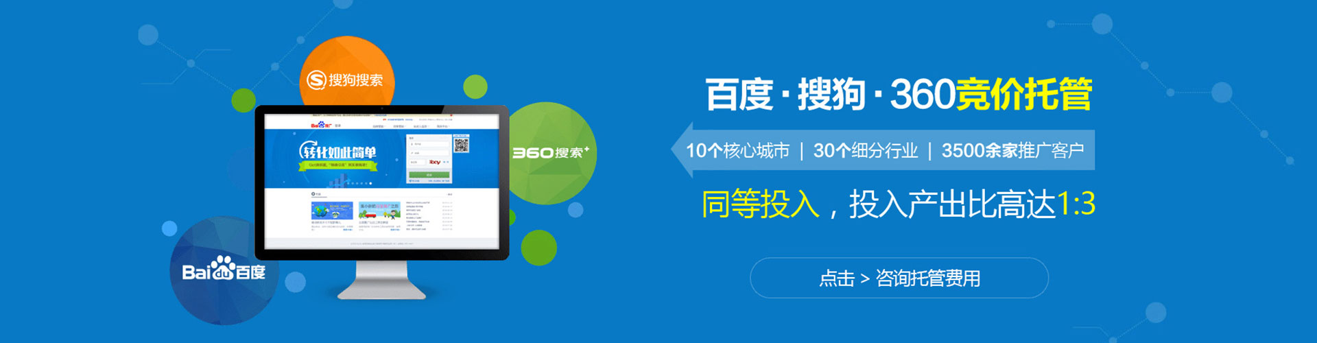 桐柏百度推广运营