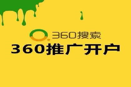 成功案例：托管竞价sem在某公司的应用与实践