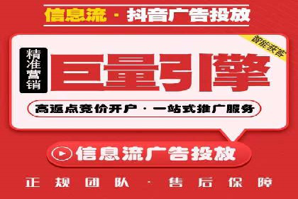 百度信息流广告的投放策略及某行业具体应用案例